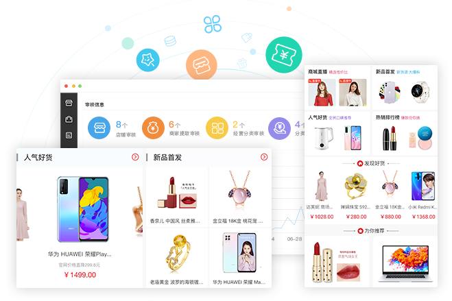 絢麗風(fēng)格，極致視覺(jué)體驗(yàn)