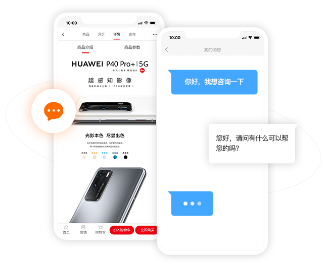 貼心的服務(wù)支持