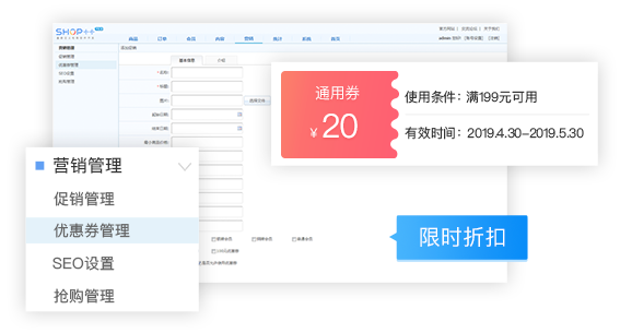 多種營銷組合，提升銷售轉(zhuǎn)化