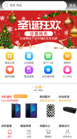 【 機(jī)窩網(wǎng) 】