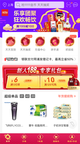 【 愛享優(yōu)品 】