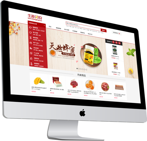 生源閃購(gòu)