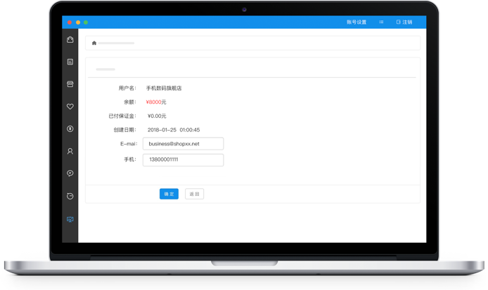 個(gè)人資料
