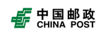 中國(guó)郵政