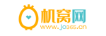 機(jī)窩網(wǎng)